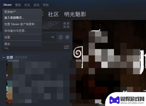 如何绕开steam盗版 Steam单机游戏绕过启动的技巧