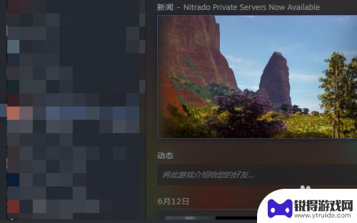 如何绕开steam盗版 Steam单机游戏绕过启动的技巧