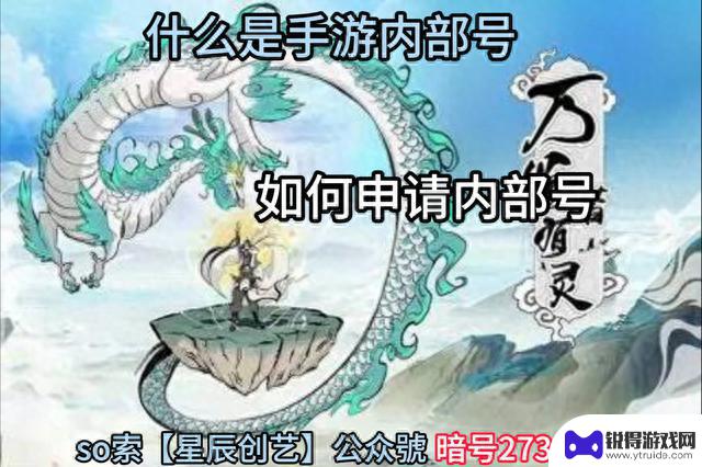 寻道大千独家攻略，如何保持每天3000+仙桃的稳定增长