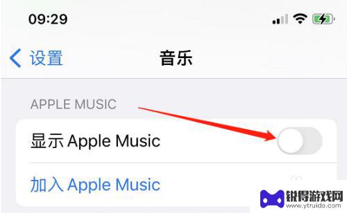 iphone锁屏播放界面关不掉 为什么苹果手机锁屏上的自带音乐不能关掉