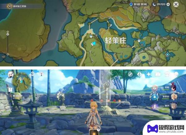 原神神迹 原神遗迹碎片在哪个地区