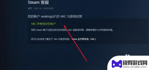 steam好友怎么加载不出来 Steam添加好友界面无法打开怎么办