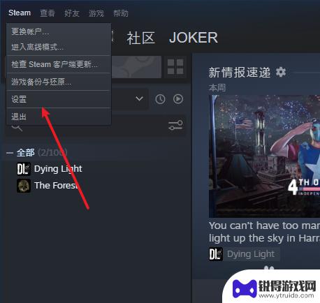 steam好友怎么加载不出来 Steam添加好友界面无法打开怎么办