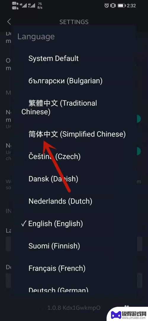 手机端steam怎么设置中文 steam手机端中文设置方法