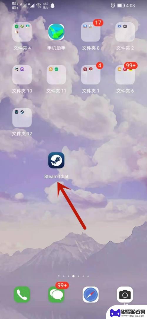 手机端steam怎么设置中文 steam手机端中文设置方法