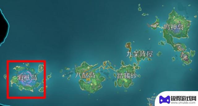 原神海抵岛在哪里 原神海祗岛地图位置