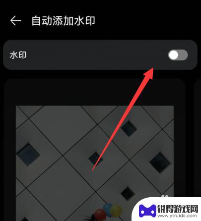 华为手机取消水印设置方法 华为手机相机水印如何关闭