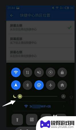 夜间怎么调节手机亮度 如何在夜间调节手机屏幕亮度