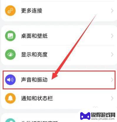 手机耳机音量小怎么办? 教你一招 如何解决手机耳机声音小的问题