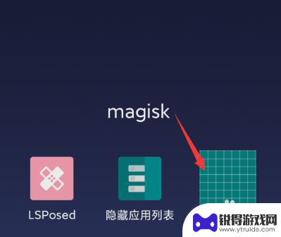 手机超级用户权限在哪里设置 给手机软件赋予超级用户权限的方法