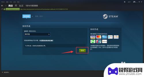 steam购买吃鸡的邮件 如何在Steam上购买绝地求生大逃杀（吃鸡）游戏