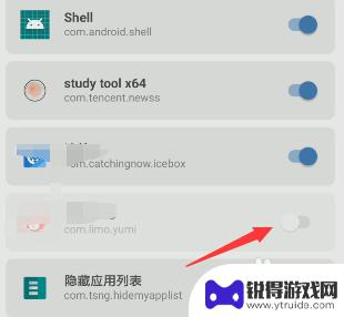 手机超级用户权限在哪里设置 给手机软件赋予超级用户权限的方法