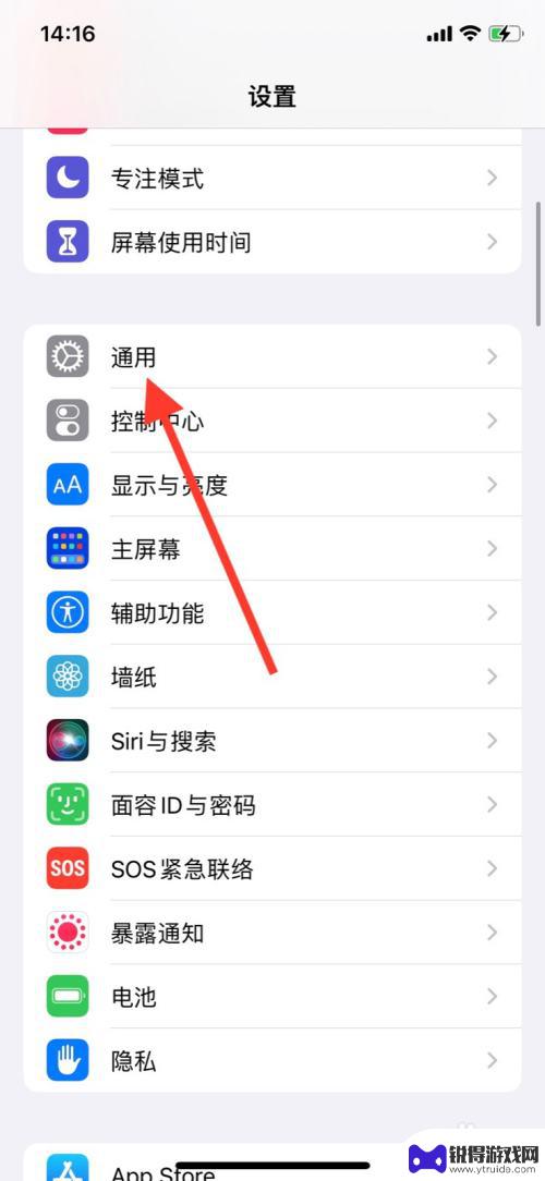 苹果手机键盘预选词怎么删除 iPhone英语键盘预测输入关掉方法