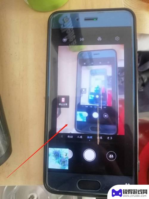 手机之间怎么远程屏幕共享 如何实现手机屏幕远程分享给好友