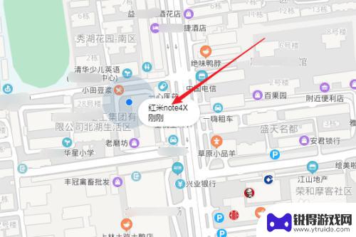 手机查找小米 如何追踪小米手机位置