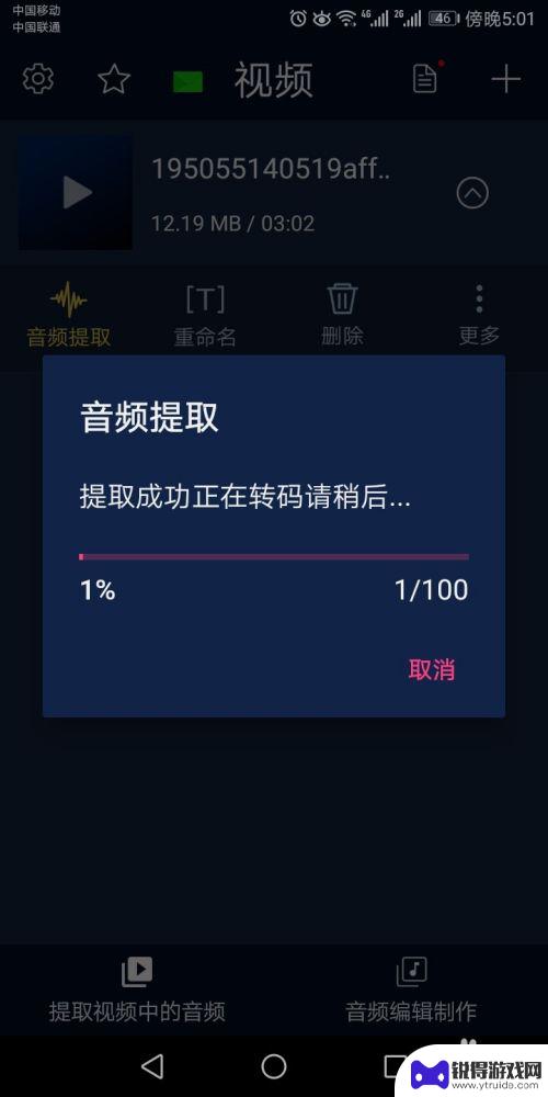 手机怎么做音乐伴奏 利用手机快速创作音乐伴奏