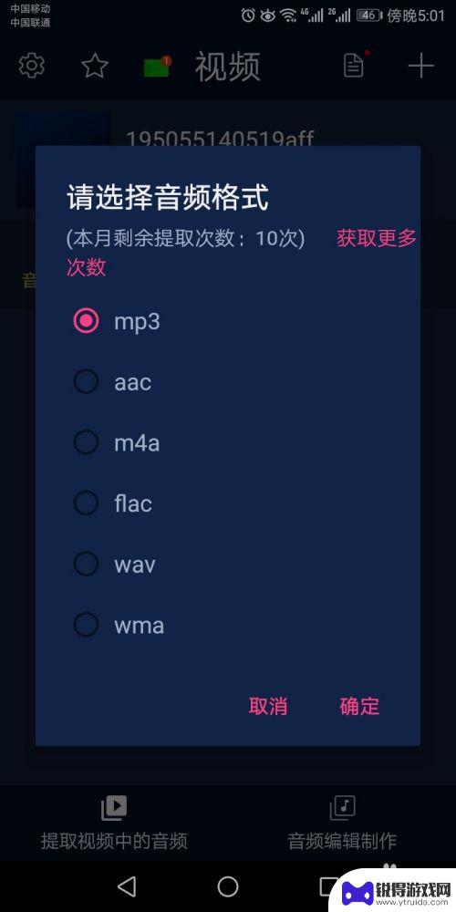 手机怎么做音乐伴奏 利用手机快速创作音乐伴奏