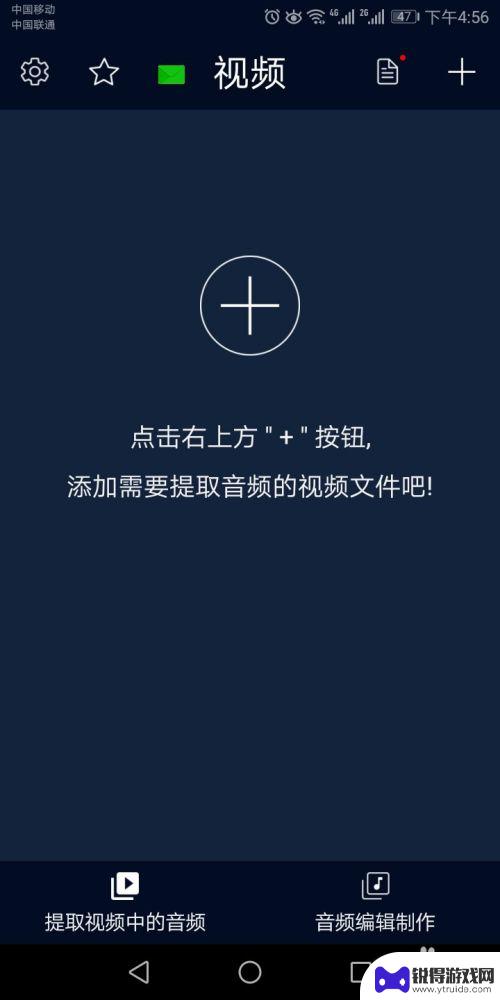 手机怎么做音乐伴奏 利用手机快速创作音乐伴奏