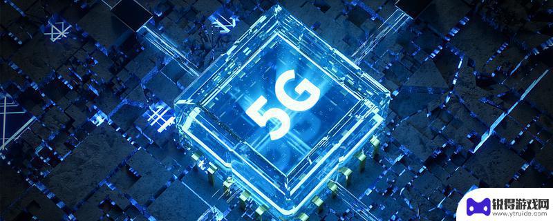 为什么5g手机5g卡还显示4g 为什么买的5G手机只显示4G信号