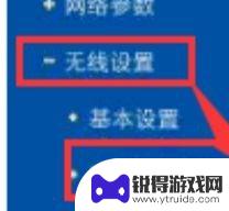 从手机上改wifi密码怎么改 怎样在手机上修改WiFi密码