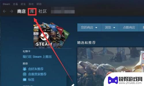 steam怎么退游戏dlc Steam dlc退款条件