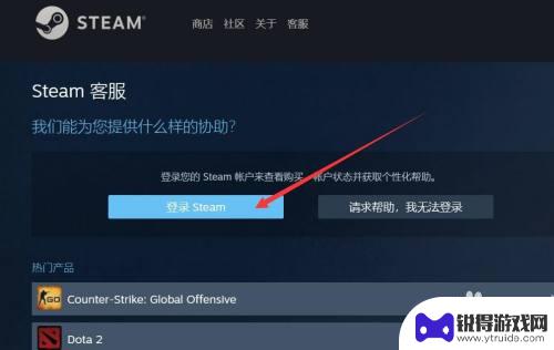 steam怎么退游戏dlc Steam dlc退款条件