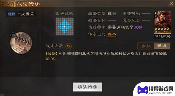 三国志战棋版步练师拆吗 《三国志战棋版》必拆橙将排行榜