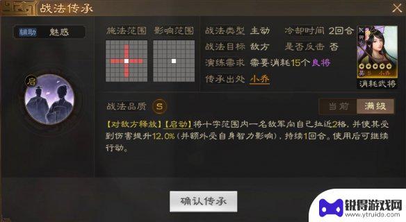 三国志战棋版步练师拆吗 《三国志战棋版》必拆橙将排行榜