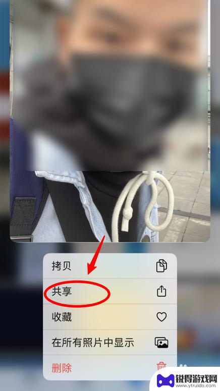 苹果手机相册怎么给照片重命名 iPhone照片重命名教程