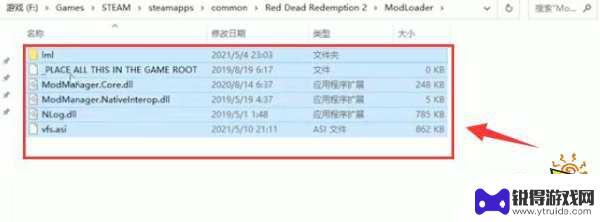 荒野大镖客2选择安装位置 荒野大镖客2 mod怎么下载