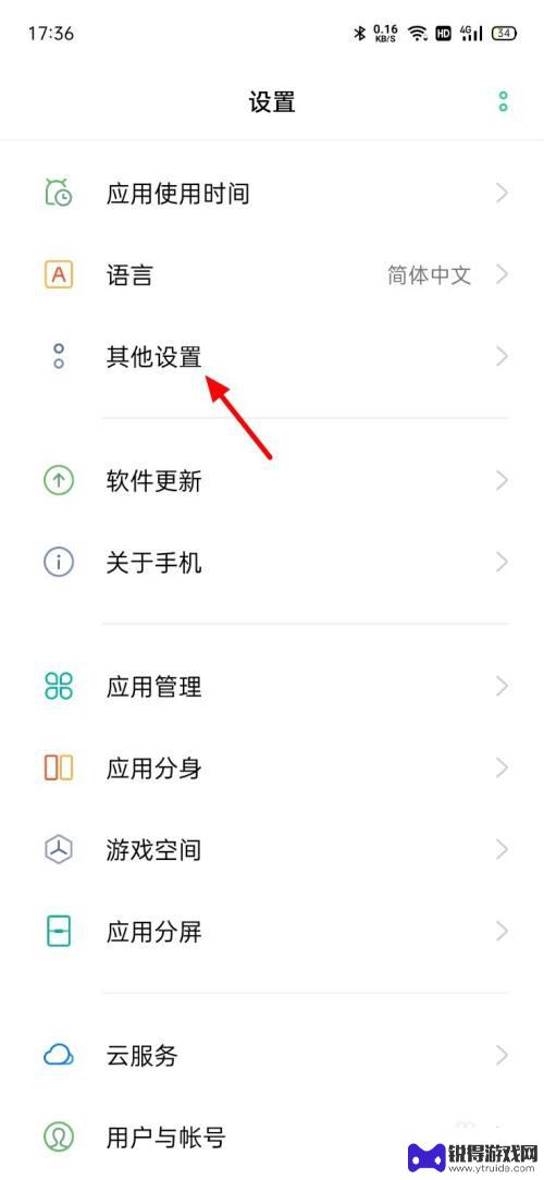 安卓手机微信美颜怎么开 安卓手机微信视频怎么开启美颜
