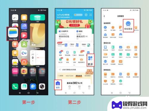 vivo手机待办事项怎么设置提醒 vivo/iQOO如何同步日历日程和待办事项