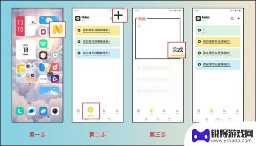 vivo手机待办事项怎么设置提醒 vivo/iQOO如何同步日历日程和待办事项