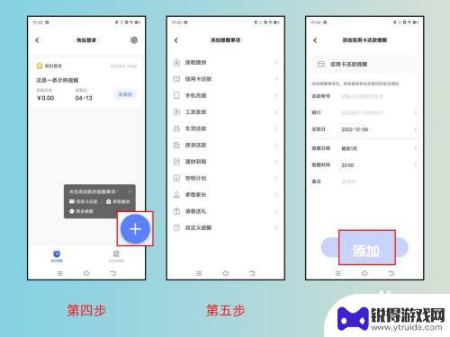 vivo手机待办事项怎么设置提醒 vivo/iQOO如何同步日历日程和待办事项