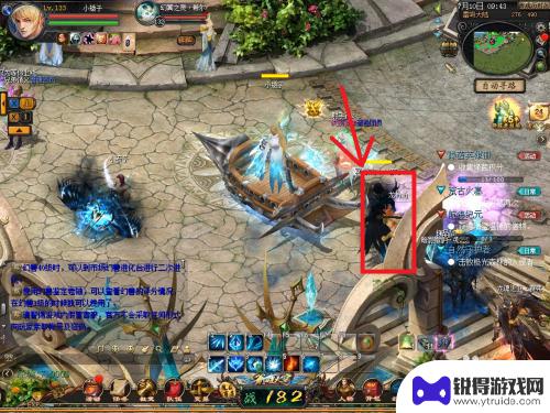 手机魔域如何操作交易 魔域游戏中如何安全地交易自己的小号