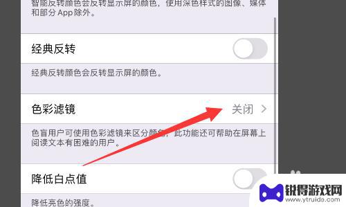 苹果手机打开视频绿屏 iPhone打开视频显示绿色怎么解决