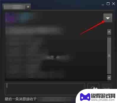 steam怎么语音对话 steam团队语音无法连接