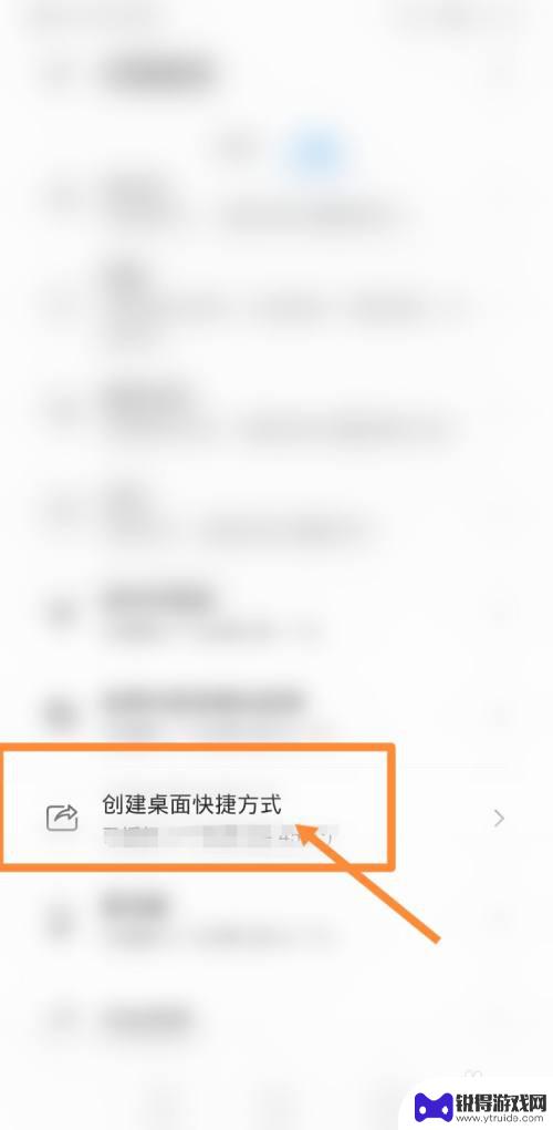 手机软件无缘无故消失怎么办 小米手机软件消失怎么办
