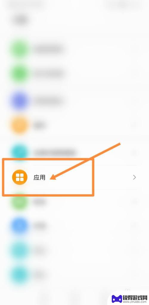 手机软件无缘无故消失怎么办 小米手机软件消失怎么办
