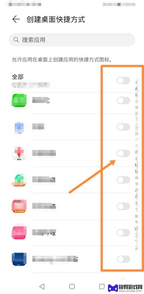 手机软件无缘无故消失怎么办 小米手机软件消失怎么办