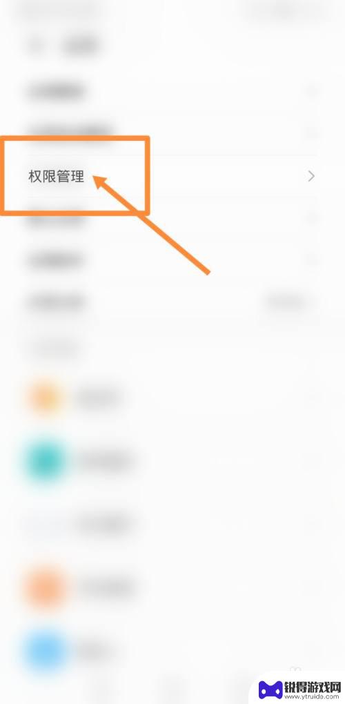 手机软件无缘无故消失怎么办 小米手机软件消失怎么办