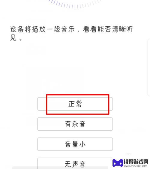 华为手机怎么检测硬件 华为手机硬件故障检测方法