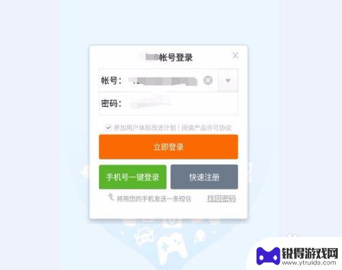 海滨消消乐怎么退出登录 海滨消消乐如何暂停退出