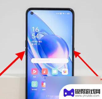 opporeno8怎么关机 oppo reno8如何正确关机