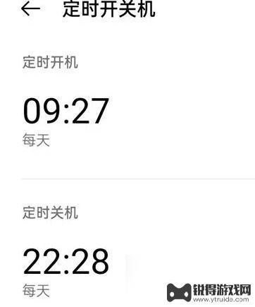 opporeno8怎么关机 oppo reno8如何正确关机