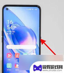 opporeno8怎么关机 oppo reno8如何正确关机