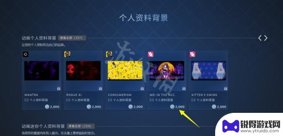 steam币有什么用 steam点数有什么用途