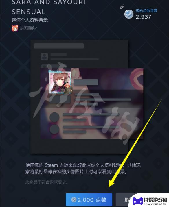 steam币有什么用 steam点数有什么用途