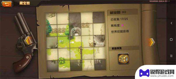 合金机兵如何升级 合金机兵战车机制解析