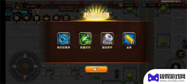 合金机兵如何升级 合金机兵战车机制解析